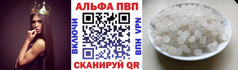 A PVP крисы CK  Арамиль 