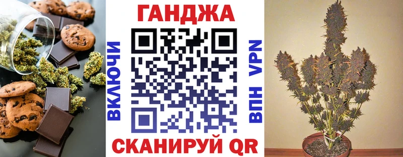 Canna-Cookies марихуана  магазин  наркотиков  Арамиль 