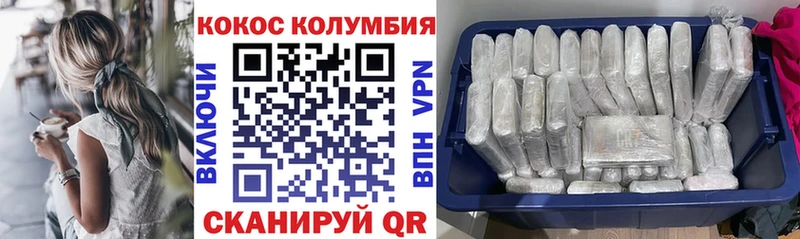купить наркоту  ссылка на мегу маркетплейс  КОКАИН Колумбийский  Арамиль 