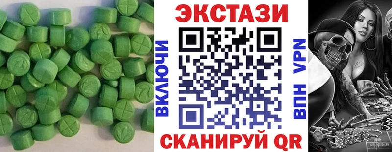 ЭКСТАЗИ Punisher  наркота  Арамиль 