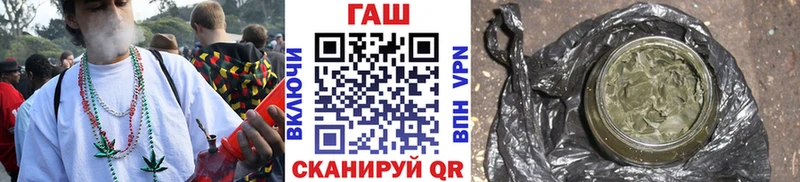 hydra маркетплейс  где купить   Арамиль  ГАШ гашик 