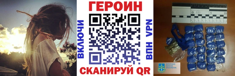 MEGA tor  Арамиль  Героин герыч  наркошоп 