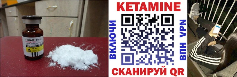 маркетплейс состав купить закладку Арамиль Кетамин VHQ