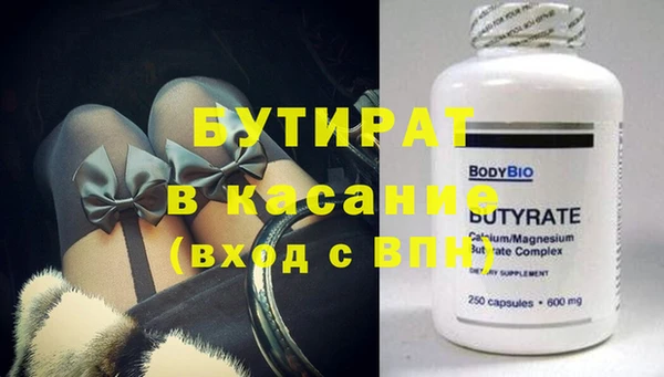круглые Алзамай