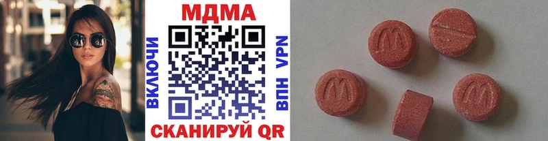 MDMA crystal Арамиль