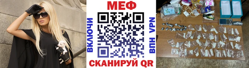 Меф кристаллы  Арамиль 
