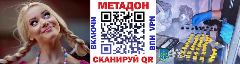 kraken ссылки  Арамиль  Метадон мёд 