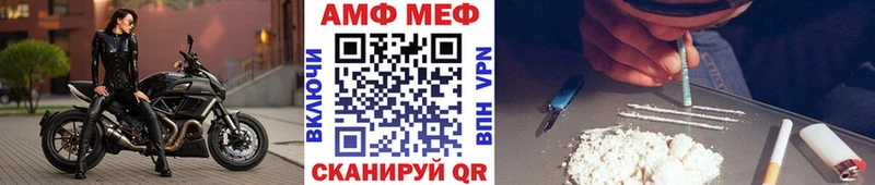 Первитин винт  OMG сайт  Арамиль 