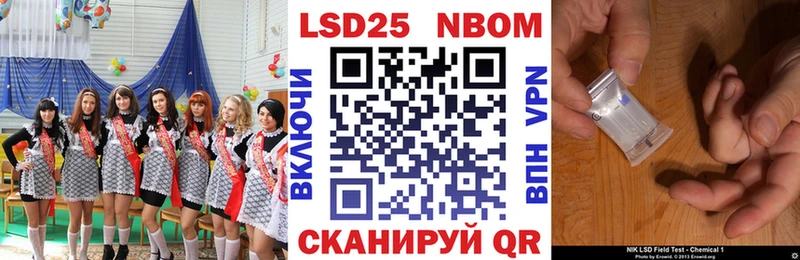 Наркотические марки 1500мкг  Арамиль 