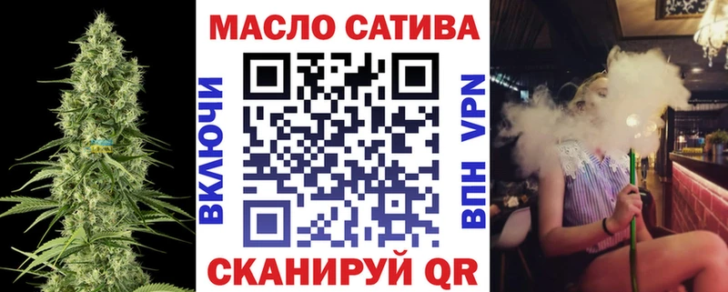 ТГК вейп  наркота  кракен как зайти  Арамиль 